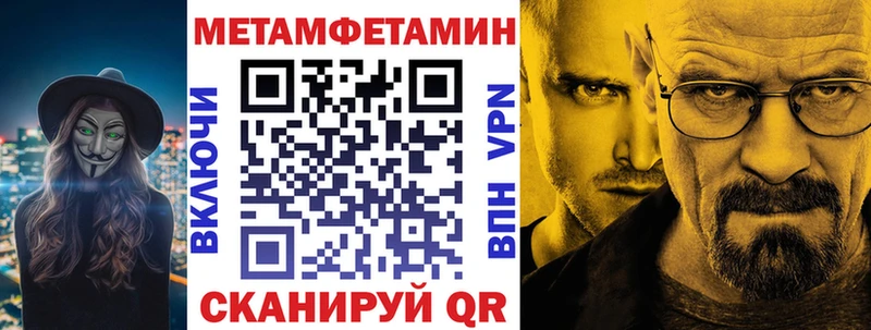 что такое   площадка официальный сайт  Амфетамин Premium  Семикаракорск 