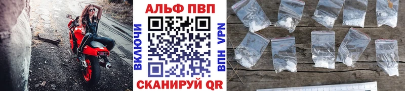 блэк спрут вход Семикаракорск Alfa_PVP СК КРИС продажа наркотиков