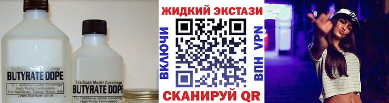 хочу наркоту  Семикаракорск  БУТИРАТ буратино 