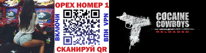 hydra ONION  Семикаракорск  COCAIN 97%  что такое наркотик 