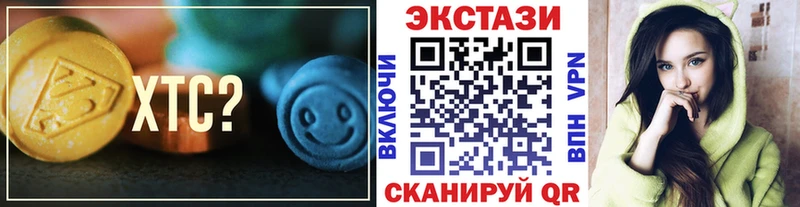 Экстази диски  ОМГ ОМГ ссылка  Семикаракорск 