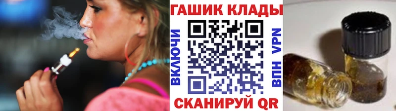 Гашиш Ice-O-Lator  даркнет сайт  Семикаракорск 