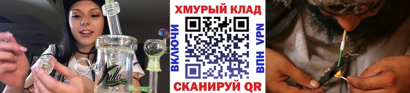 гидра   Семикаракорск  Героин Heroin 