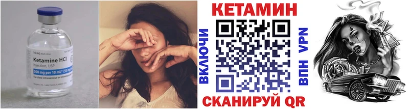 Кетамин ketamine  omg ссылки  Семикаракорск 