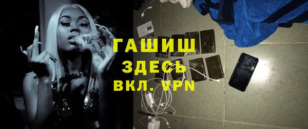стафф Баксан