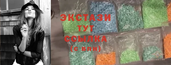 спайс Беломорск