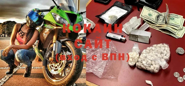 COCAINE Белокуриха
