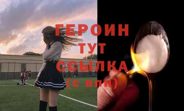 спайс Беломорск