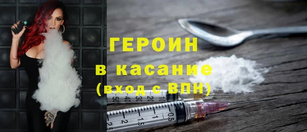 спайс Беломорск