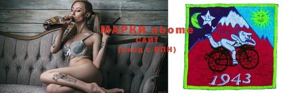 спайс Беломорск