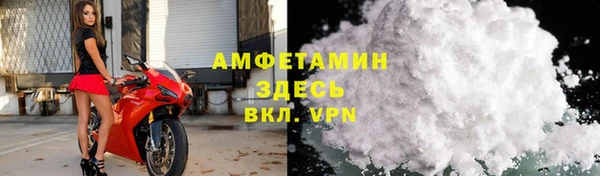 COCAINE Белокуриха