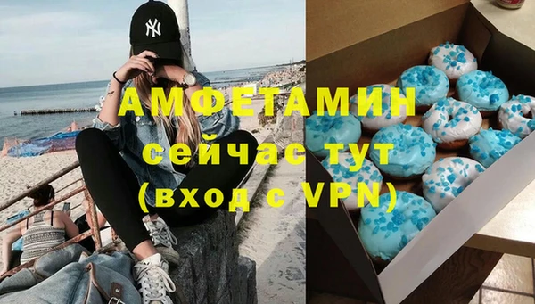 спайс Беломорск