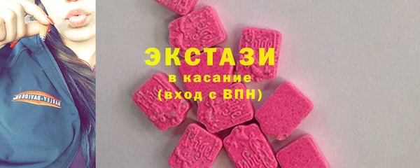 спайс Беломорск