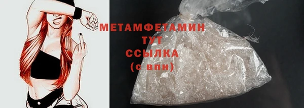 МДМА Балахна