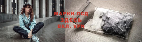 метамфетамин Балабаново