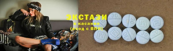 спайс Беломорск