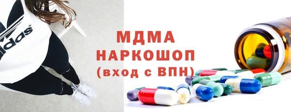 COCAINE Белокуриха