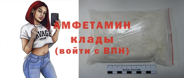 амф Белоозёрский