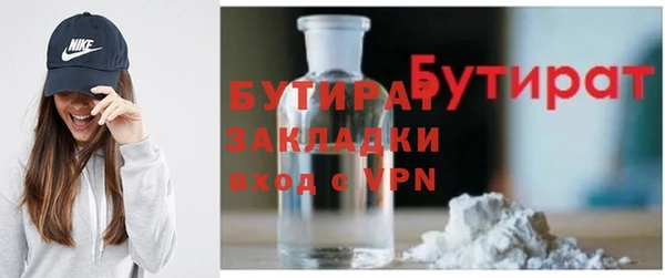 COCAINE Белокуриха