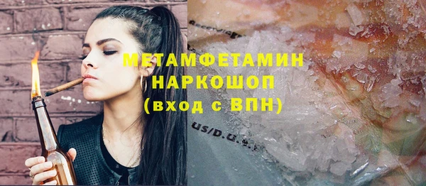спайс Беломорск