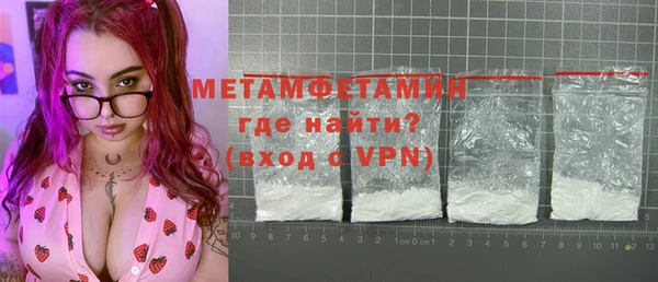 спайс Беломорск