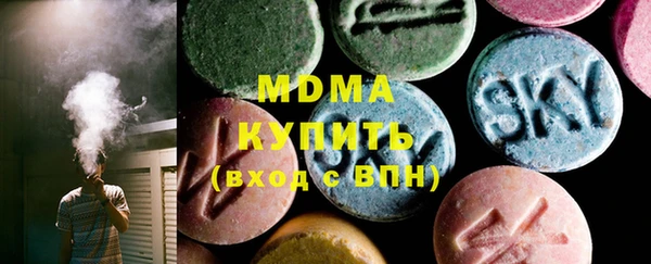 амф Белоозёрский