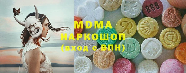 COCAINE Белокуриха