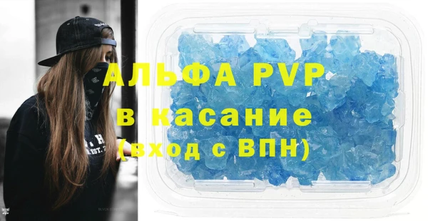 амф Белоозёрский