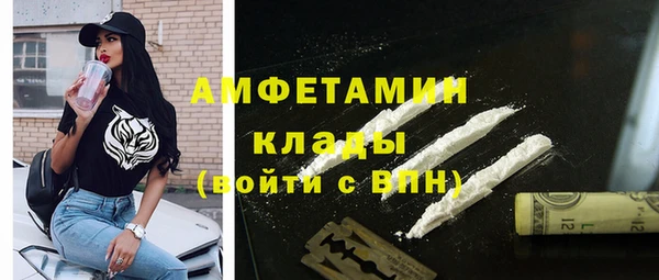 COCAINE Белокуриха