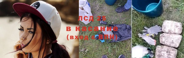 COCAINE Белокуриха