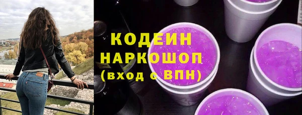 COCAINE Белокуриха