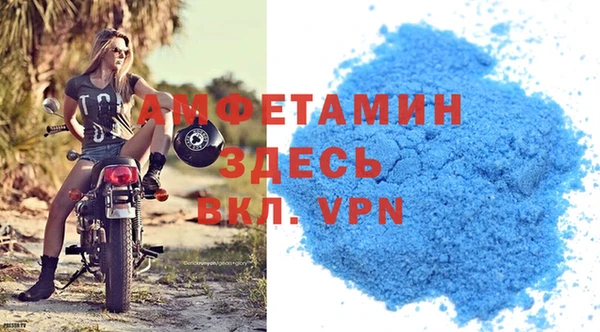спайс Беломорск