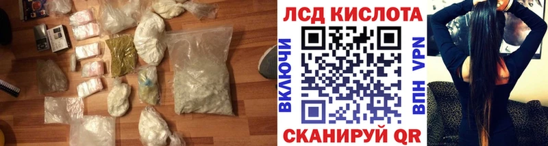 LSD-25 экстази кислота  Семикаракорск 