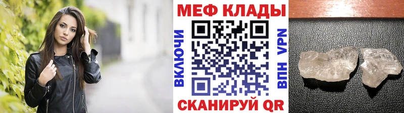 купить   Семикаракорск  Меф кристаллы 