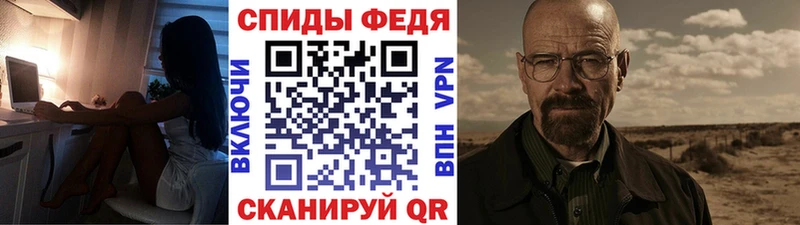 Первитин пудра  Семикаракорск 