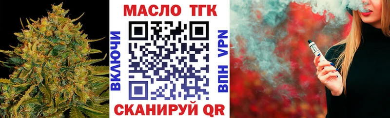 Дистиллят ТГК Wax  ОМГ ОМГ ССЫЛКА  Семикаракорск 