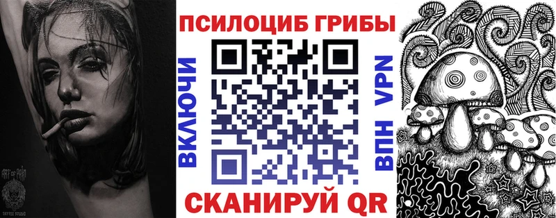 Галлюциногенные грибы мухоморы Семикаракорск
