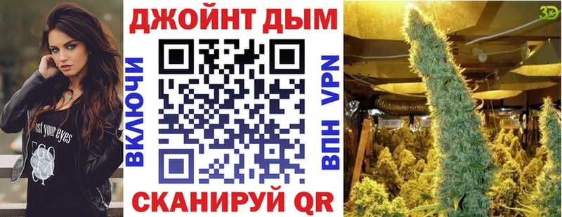 хочу наркоту Семикаракорск hydra онион Каннабис индика